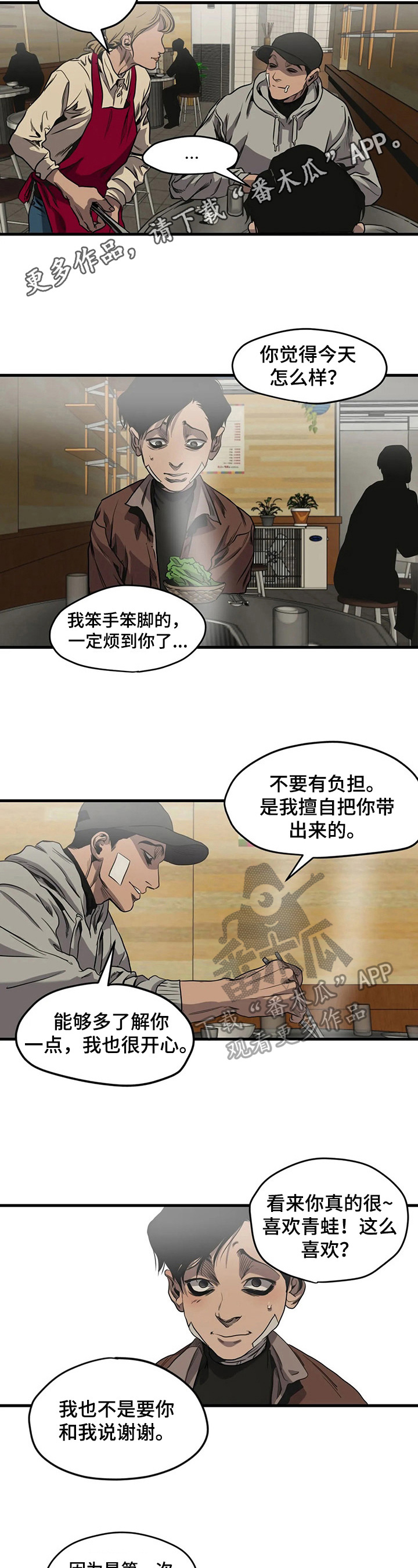 第100话1