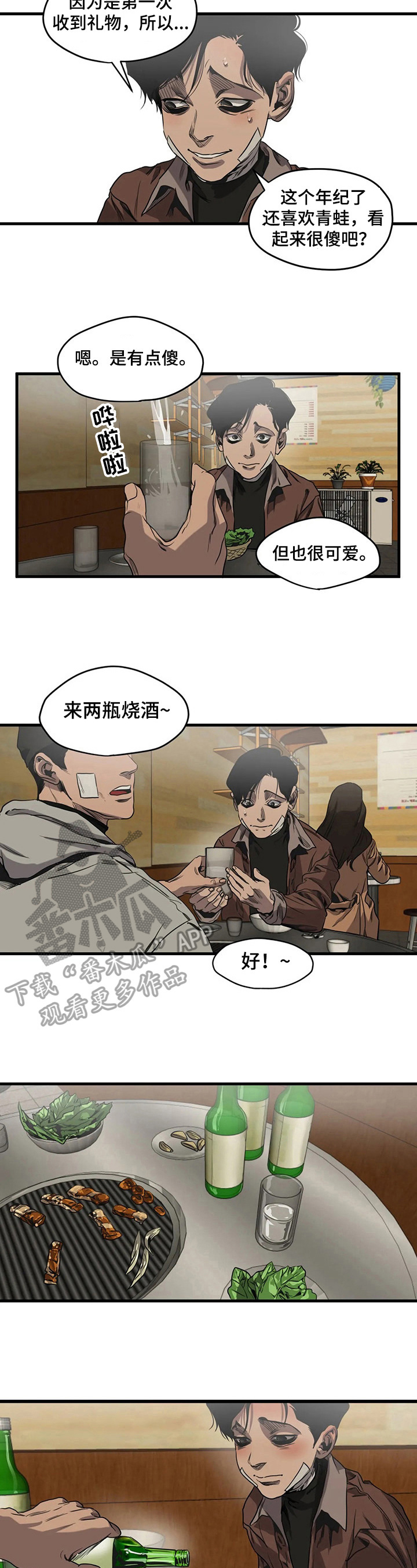 第100话2