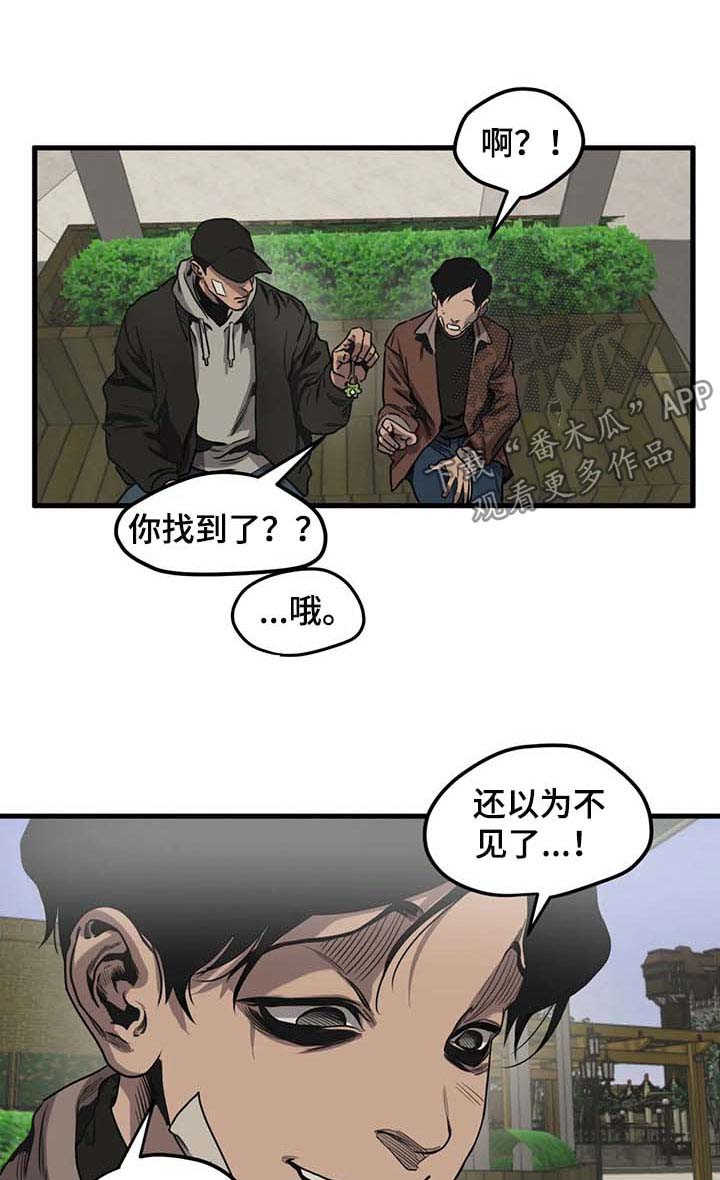第99话0