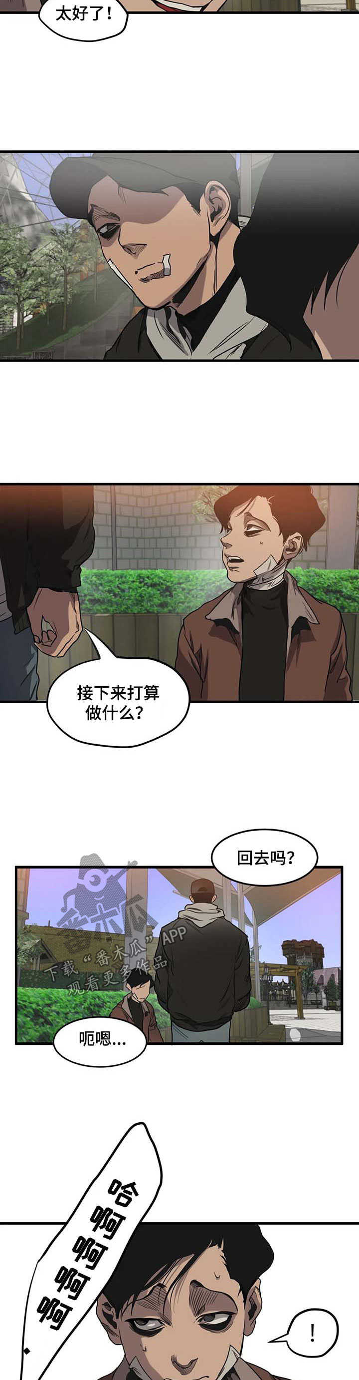第99话1