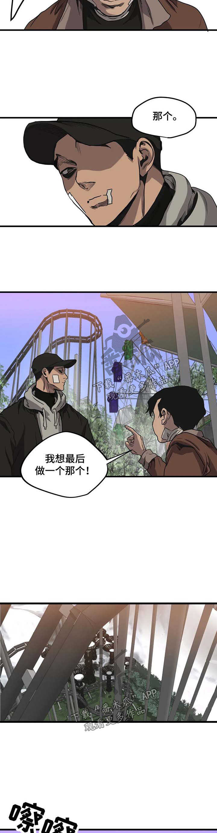 第99话2