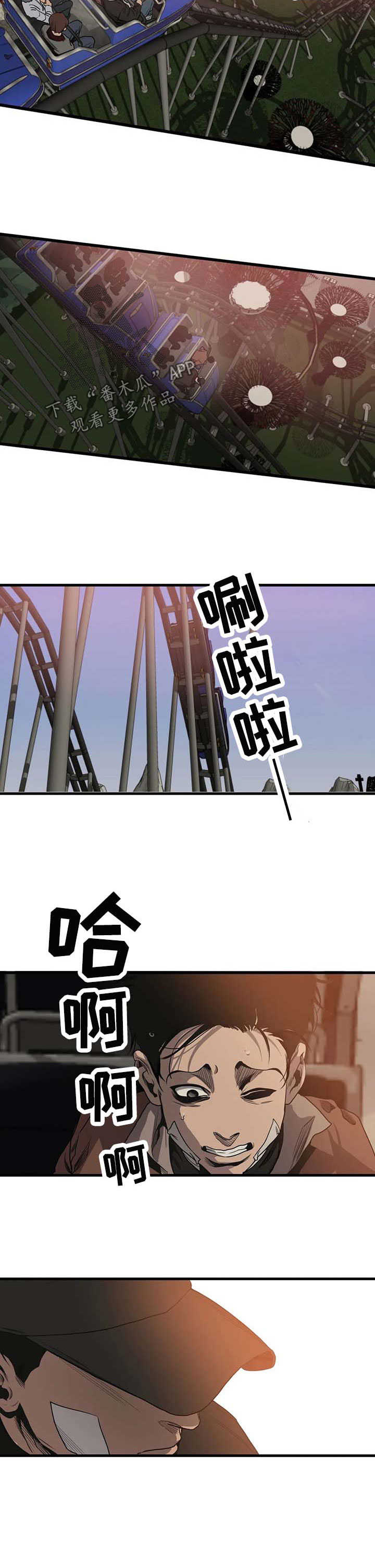 第99话5