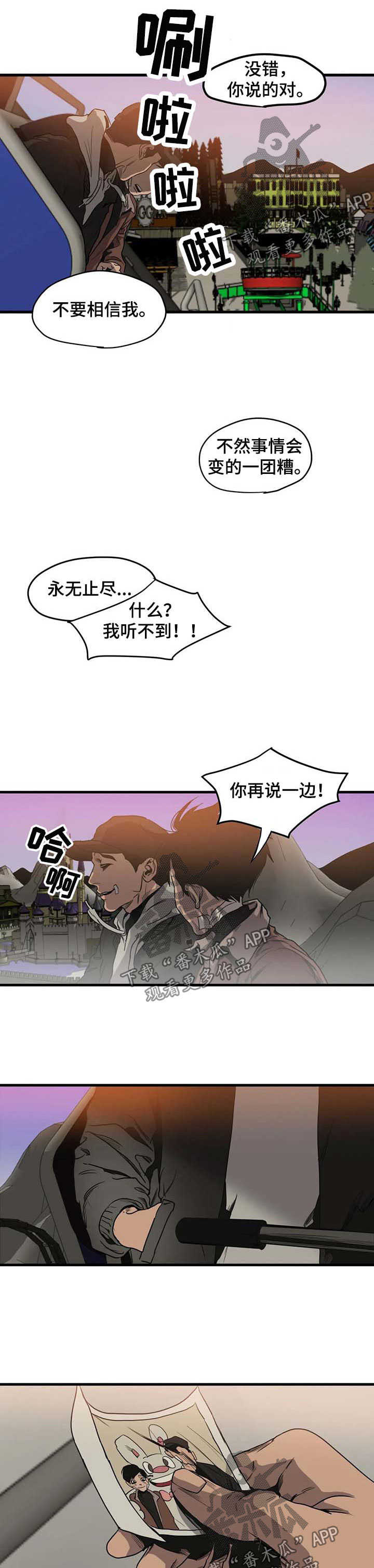 第99话6