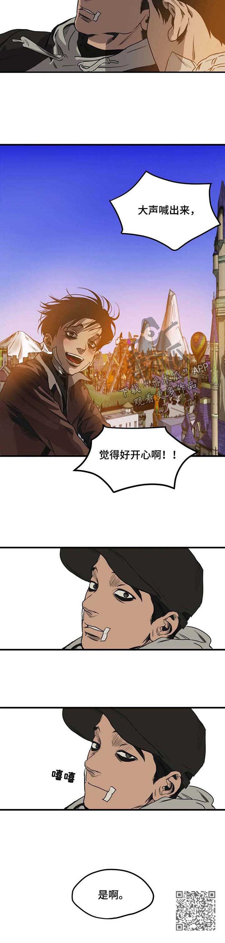 第99话8