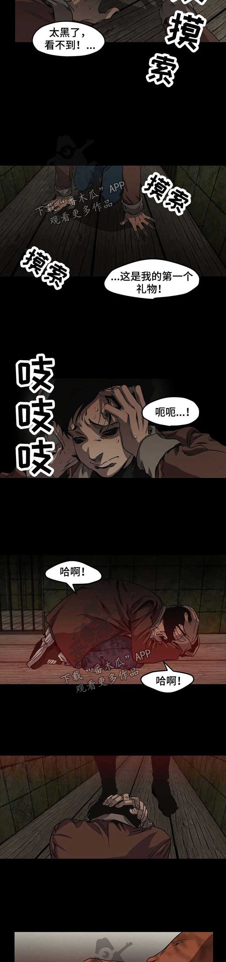 第98话1
