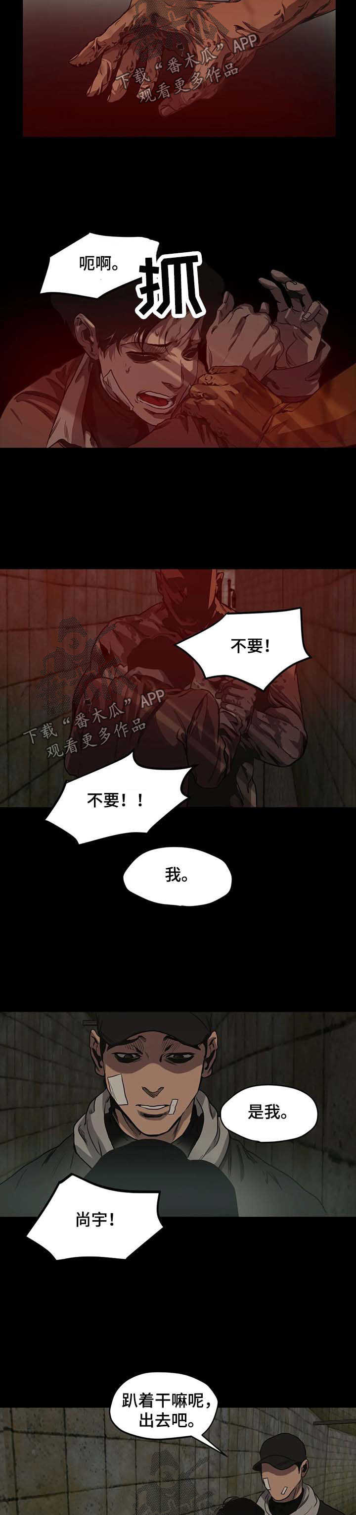 第98话2