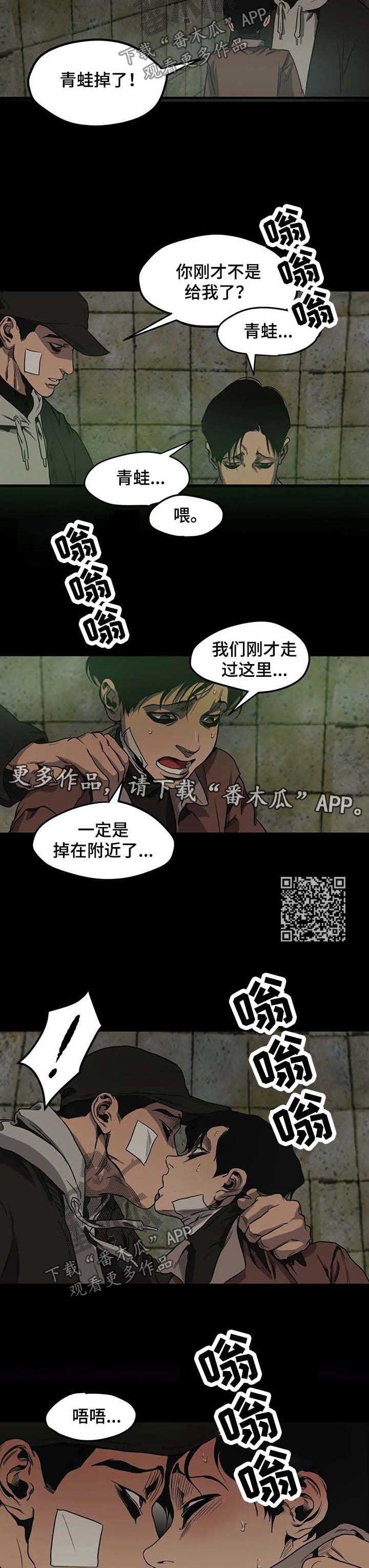 第98话3