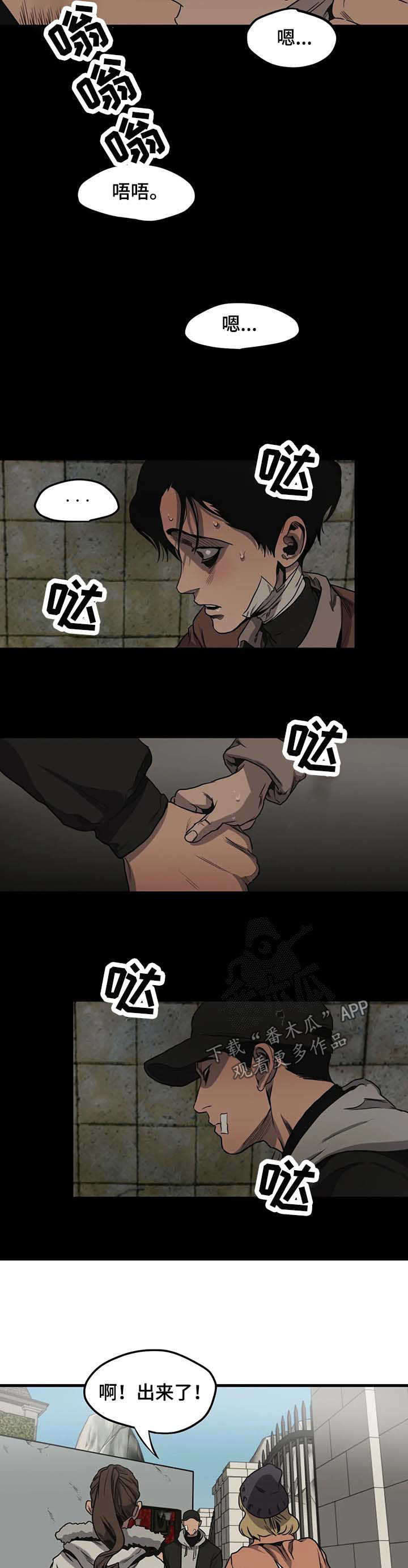第98话4