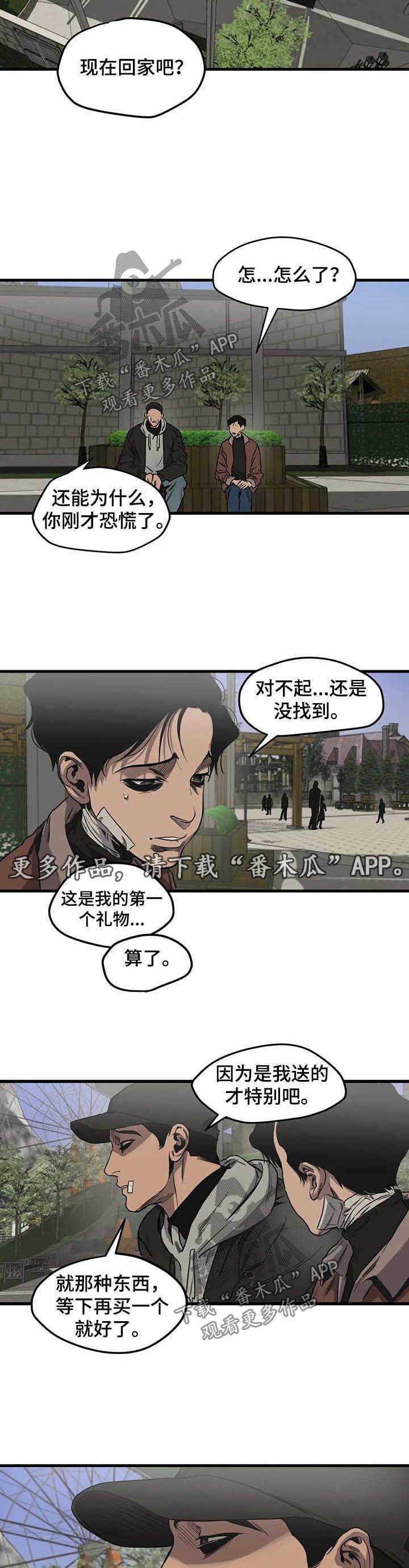 第98话6