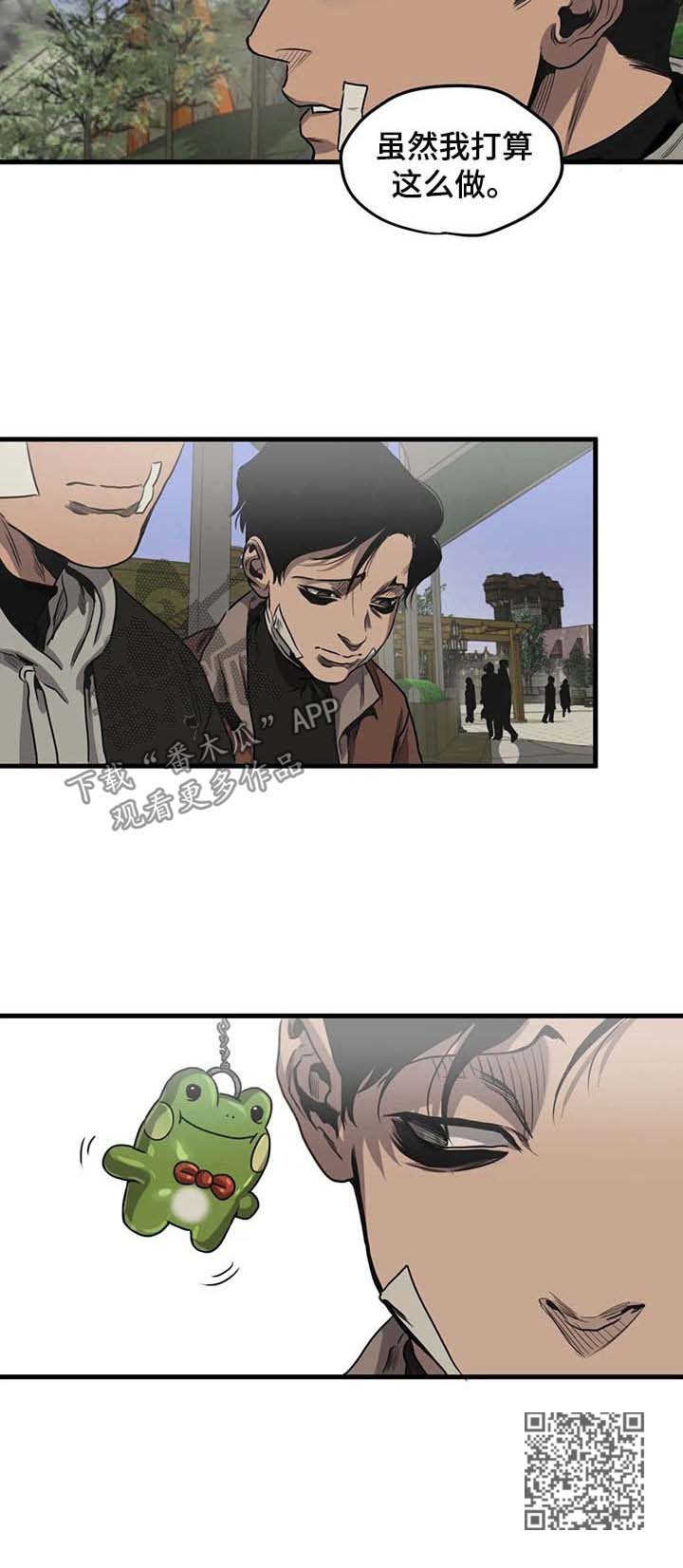 第98话7