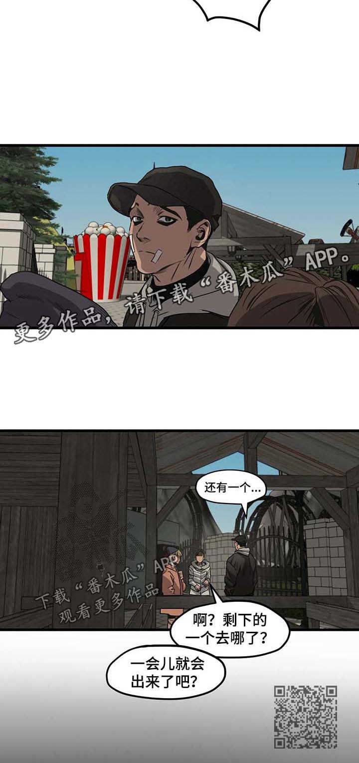第97话10