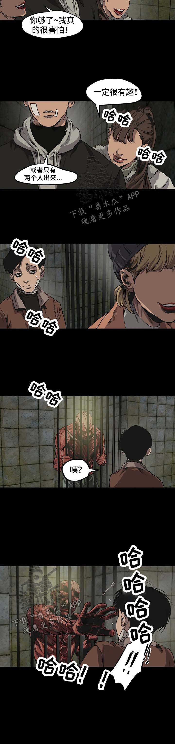 第97话7