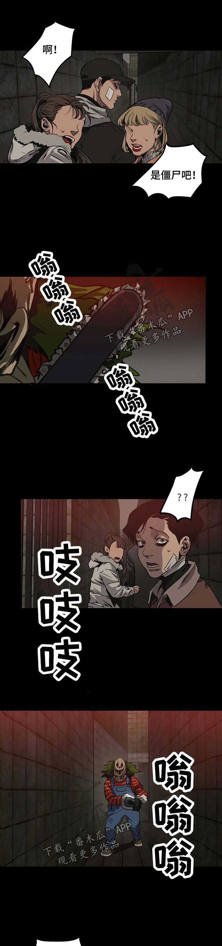 第97话8