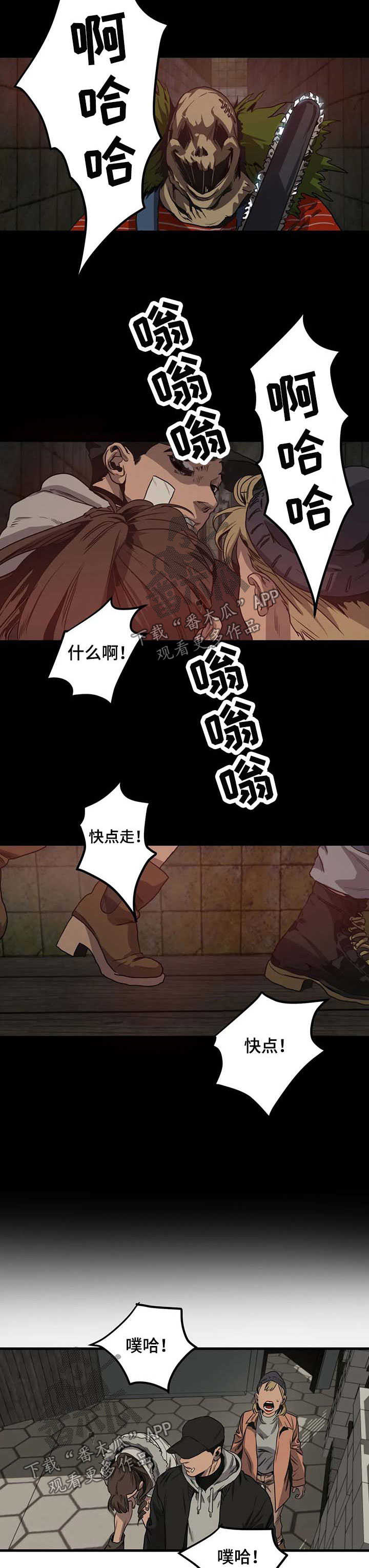 第97话9