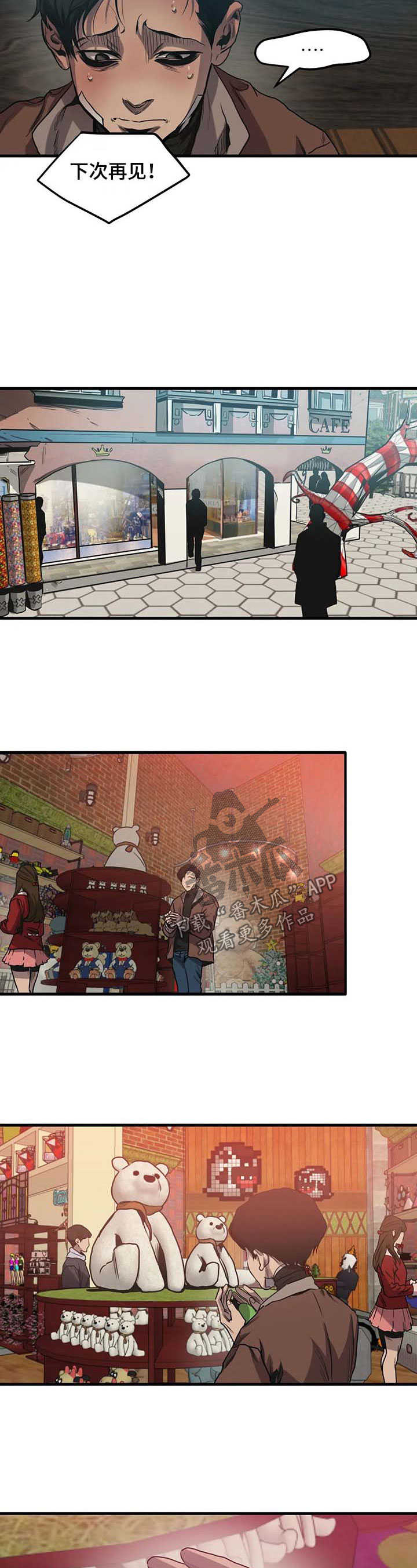 第96话1