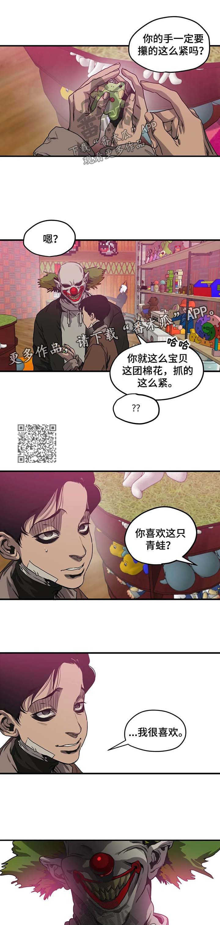 第96话4