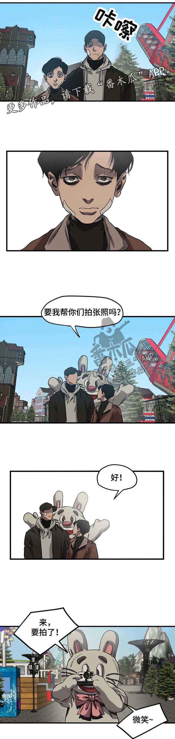 第96话6