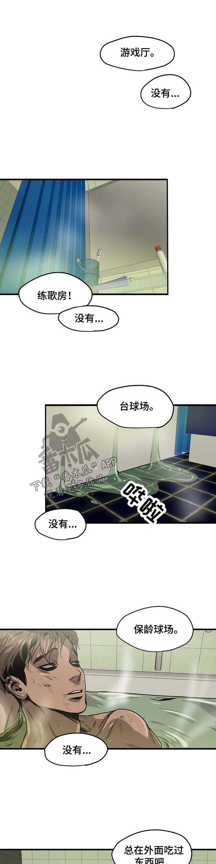第95话0