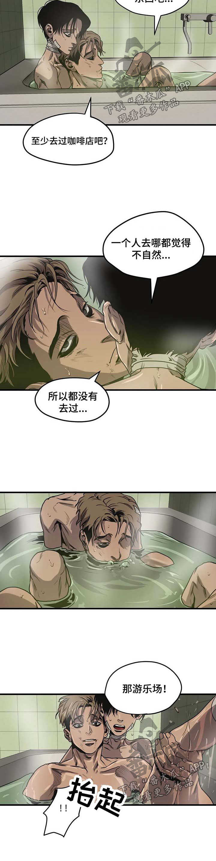 第95话1