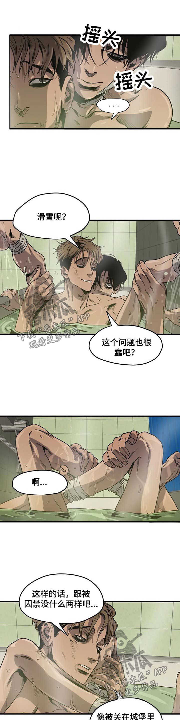 第95话2