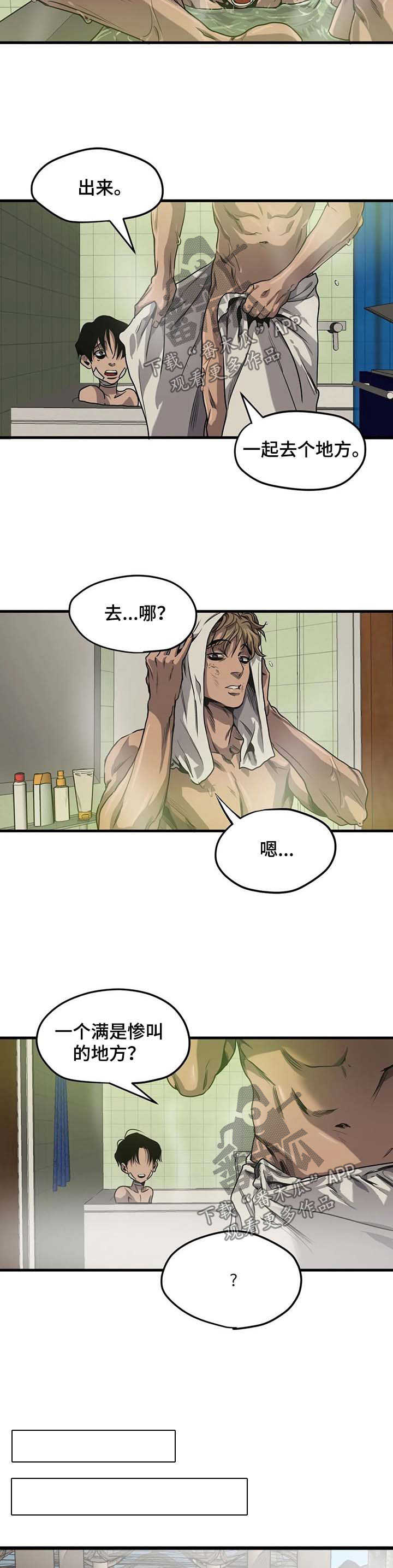 第95话5