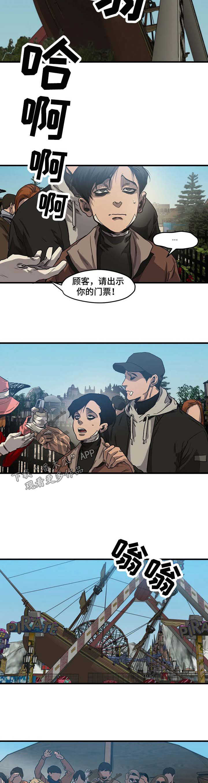 第95话8