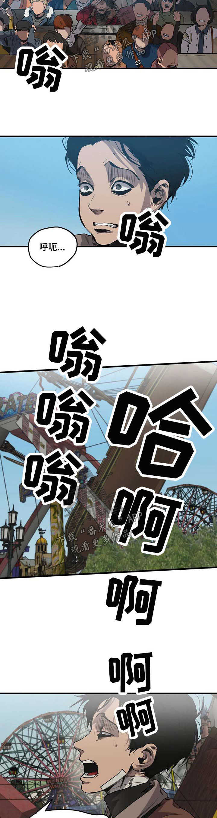 第95话9