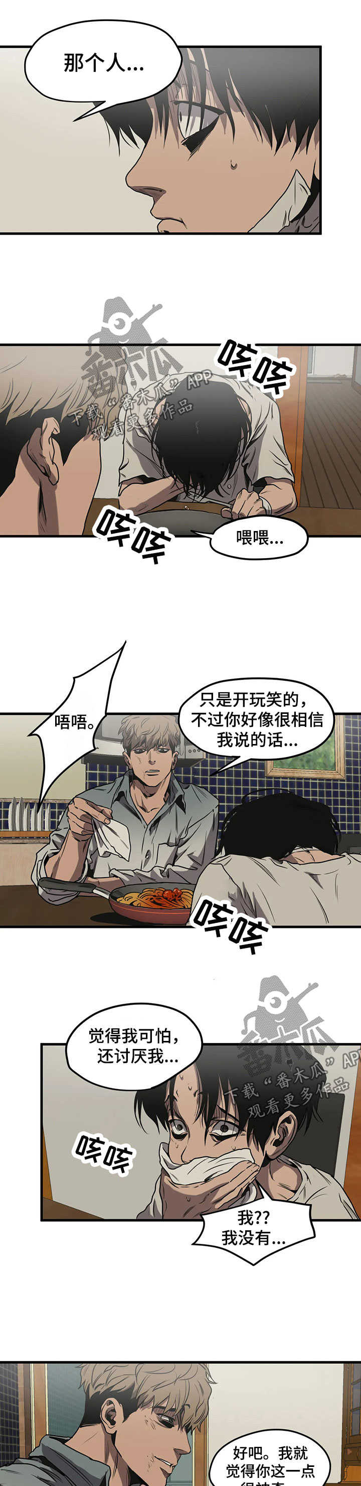 第94话1