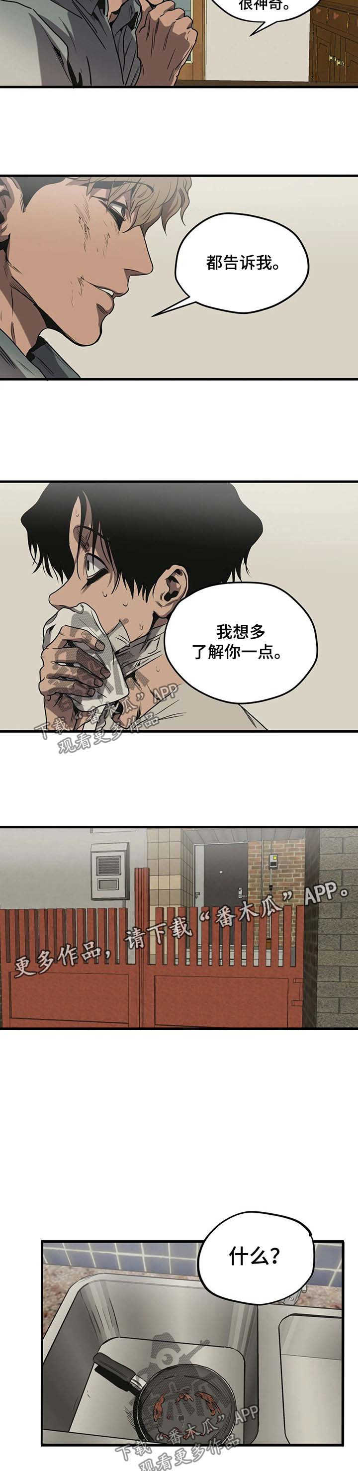 第94话2
