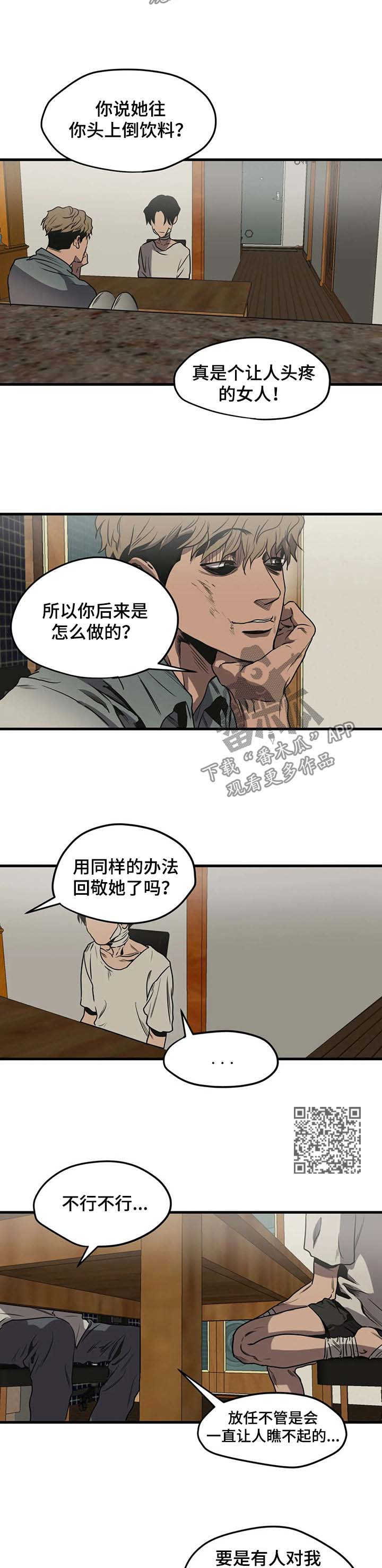 第94话3