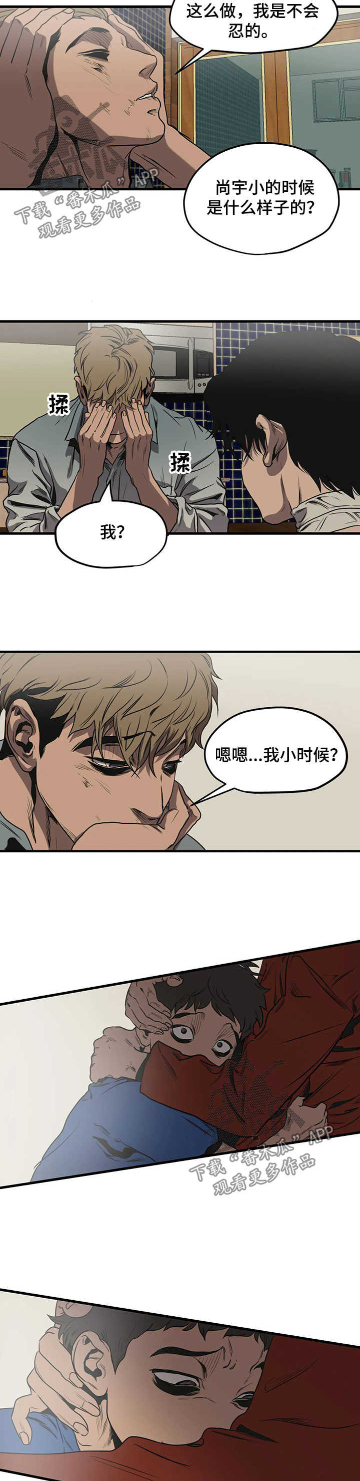 第94话4