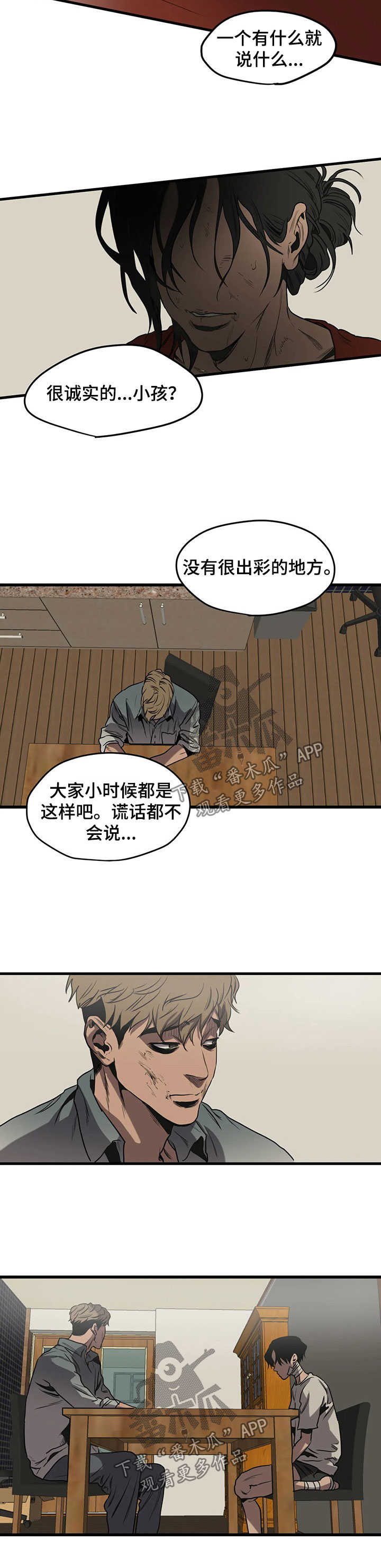 第94话5