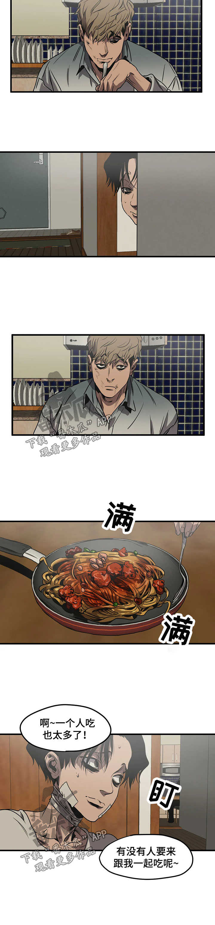 第93话3