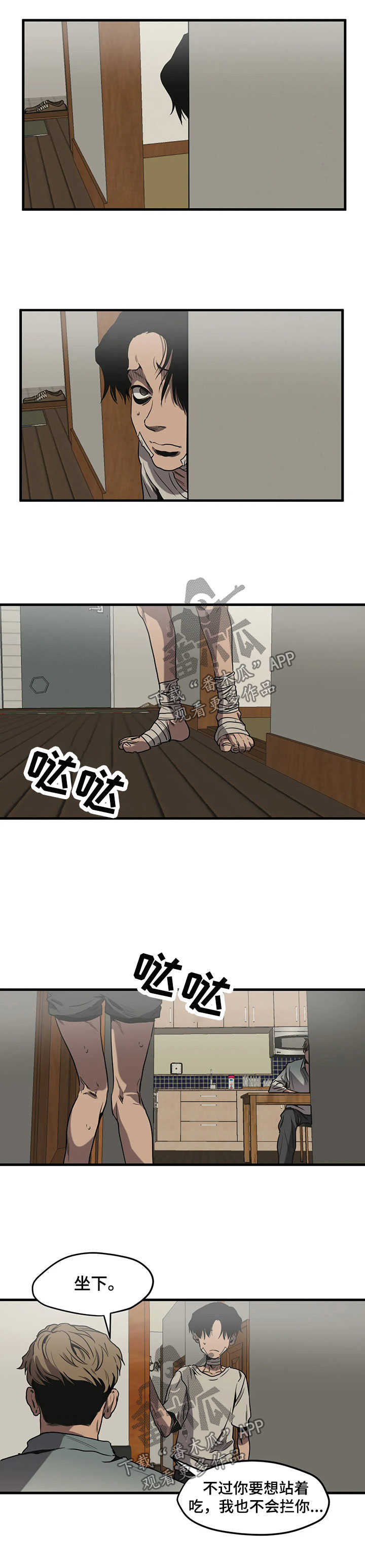第93话4