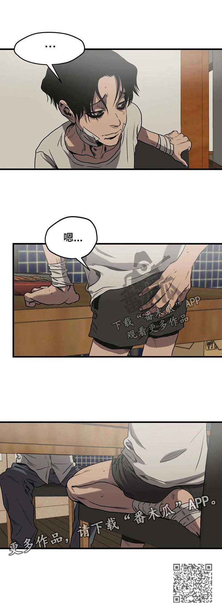 第93话5