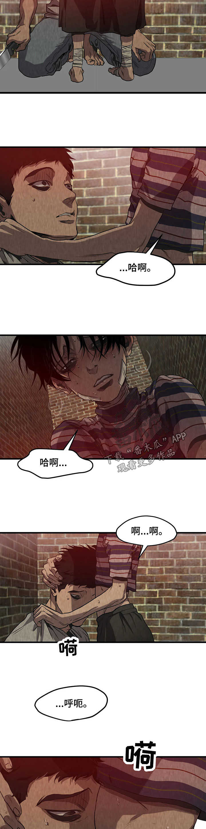第92话3