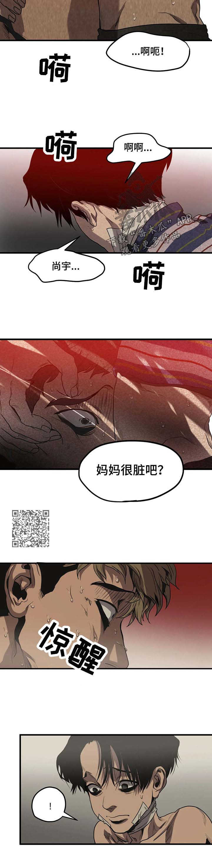 第92话4