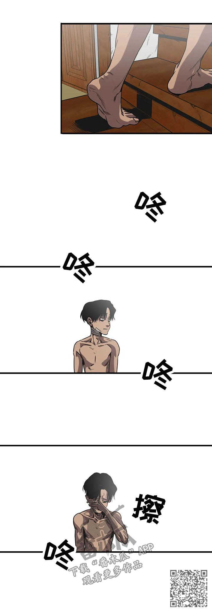 第92话9
