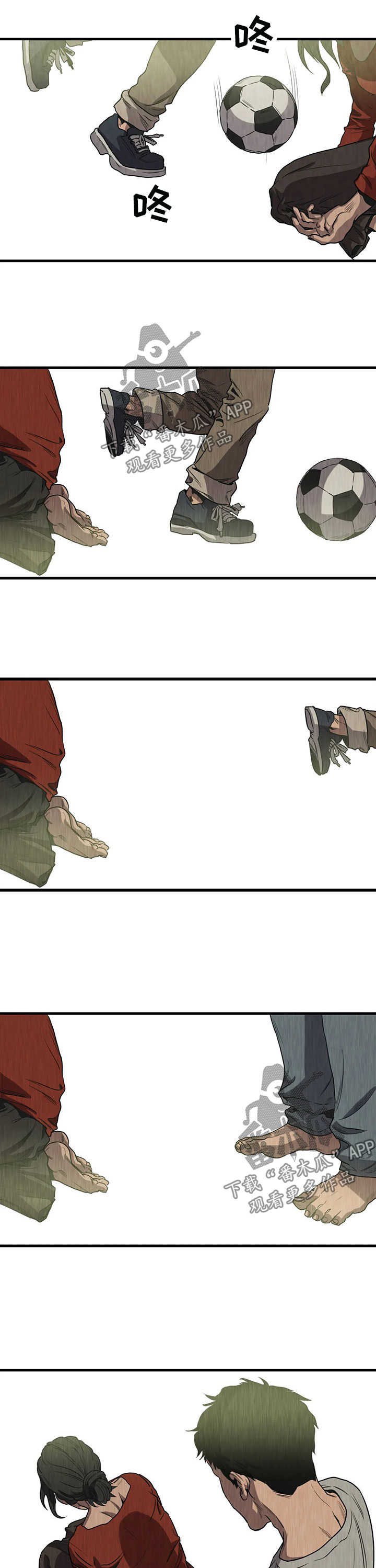 第91话2