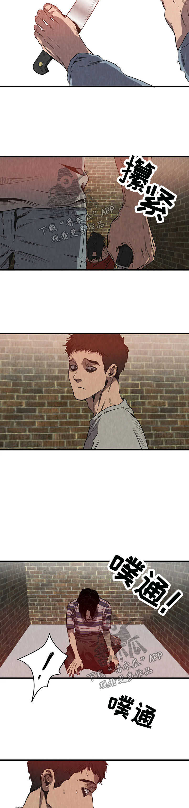 第91话7