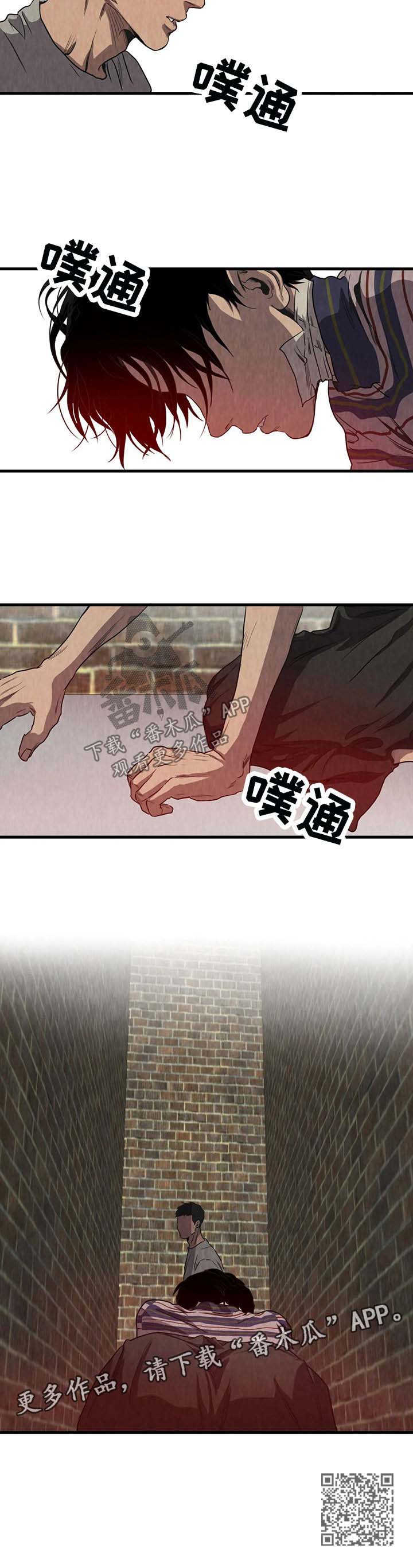 第91话8