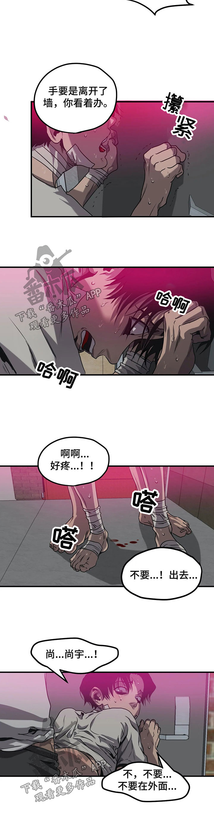 第90话1