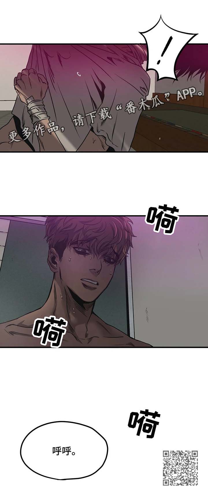 第90话10