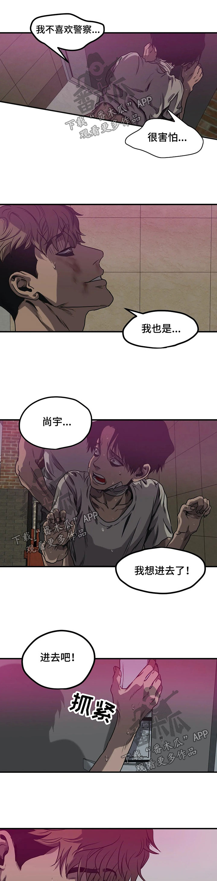 第90话4