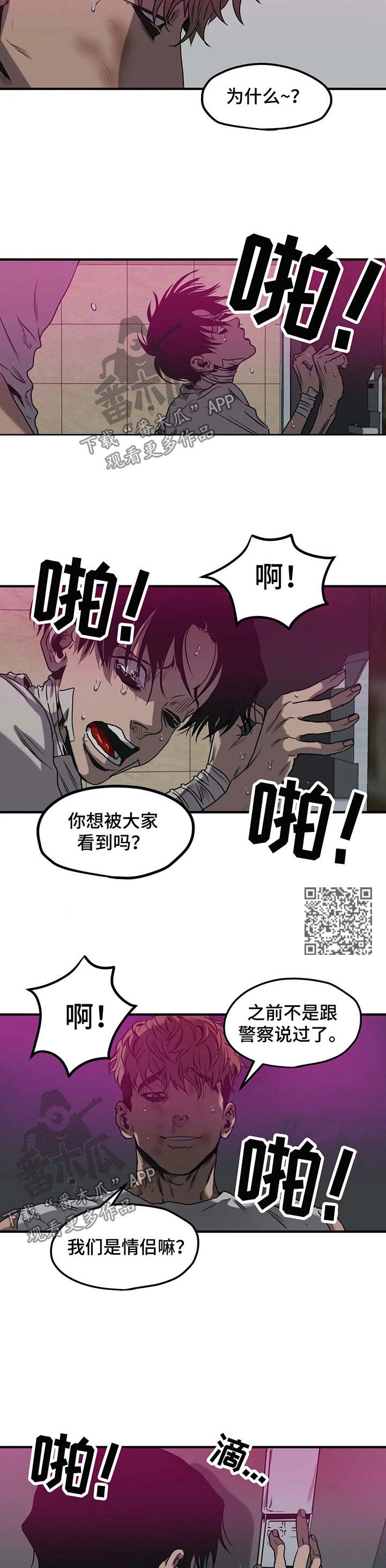 第90话5