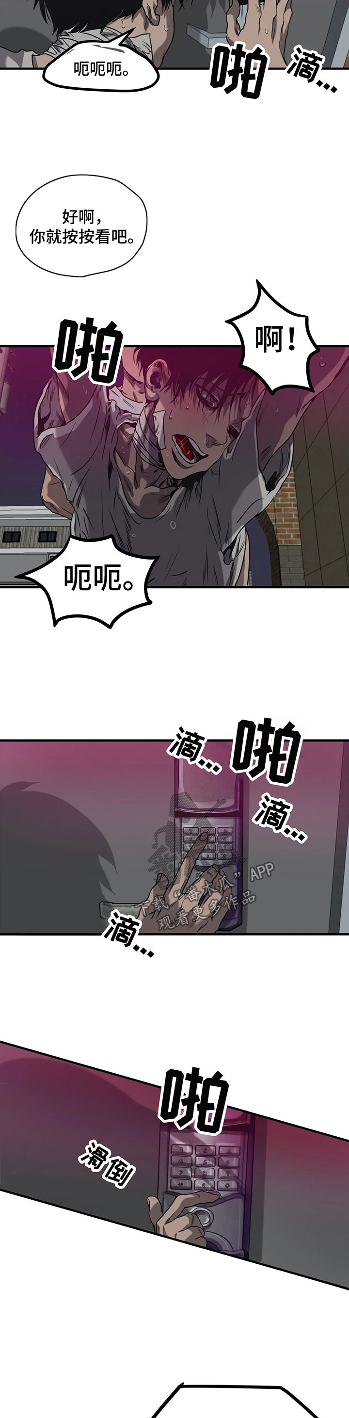 第90话6