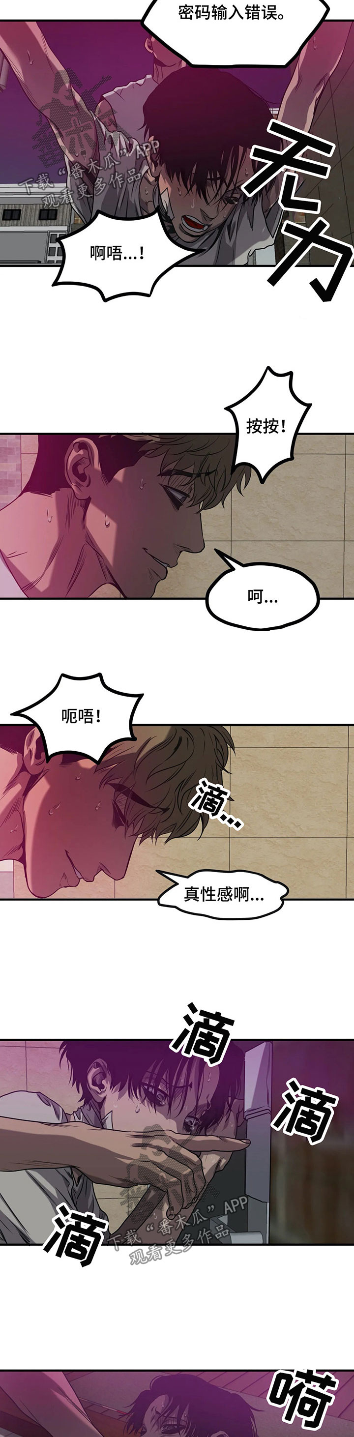 第90话7