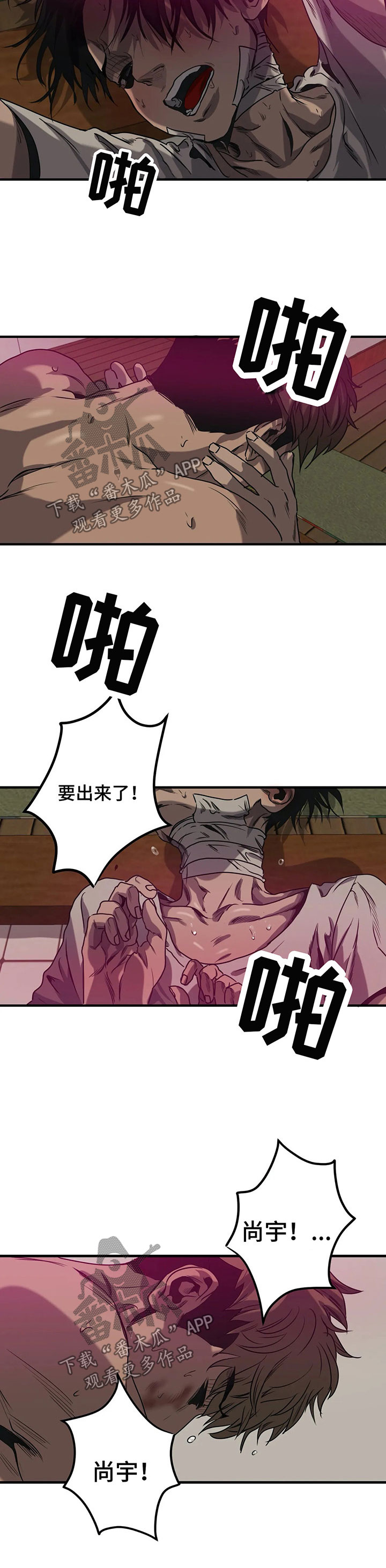 第90话9