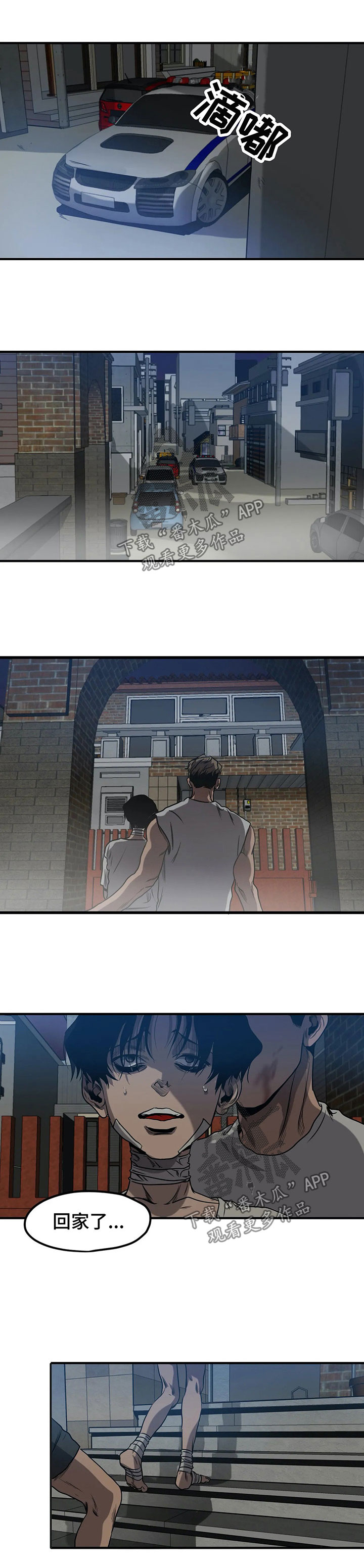 第89话0