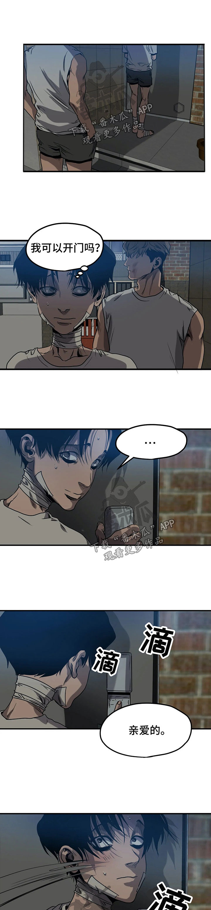 第89话1